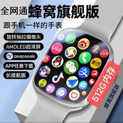 512g New Model Huaqiangbei S10Promax Smart Watch Phone with Sim Card Slot, Full Network Connectivity, Cellular, Dynamic Island