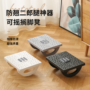 Foot stool office desk at the desk of the work of the stool, stool to prevent the Erlang leg artifact sofa, put the scaffold, put the stool pedal
