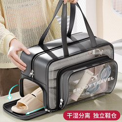 Bath Basket, Portable Bathroom Toiletry Bag, Dry and Wet Separation Bath Basket, Swimming Storage Bag, Travel and Business Trip Cosmetic Bag