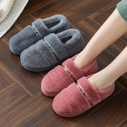 Women's Cotton Slippers for Autumn and Winter, Indoor Home Use, Men's Non-Slip Thick-Soled Furry Slippers, Home Closed-Back Maternity Shoes