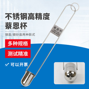 
Qixin ZAHN ZEIN Cup Chai Cup No. 1/2/3/4/5 Ink Paint Immersed Handheld Viscosity Cup Meter