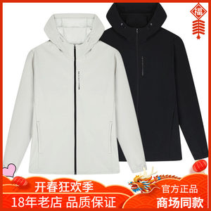 
361 Degree Men's Knitted Single Windbreaker 2026 Spring and Autumn Hooded Quick-Drying Stretch Windproof Running Jacket 552612051A