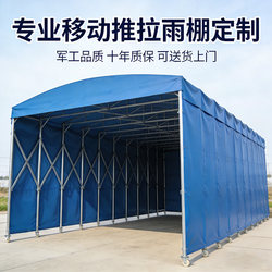 Mobile Sliding Awning, Outdoor Sunshade, Parking, Stall Setting, Barbecue, Warehouse, Stadium, Large Retractable Folding Activity Awning
