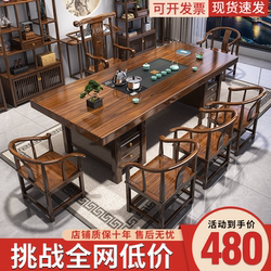 Large Solid Wood Tea Table and Chair Set, One Table and Five Chairs, New Chinese Style Tea Table, Suitable for Office or Home Use, Integrated Tea Brewing Station