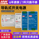 Rail-type switching power supply 24v transformer 220 rotation 12V5A DC DR/EDR/NDR/MDR Mingwei 15/60