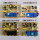 Circuit Board Panel Pink Key Board Tea Bar Accessories CBJ Refrigeration 7 Line PCB circuit board SY-47-64
