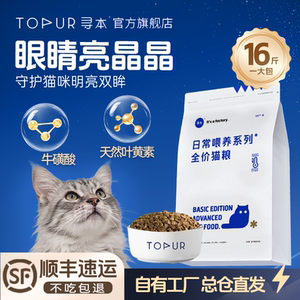 Xunben cat food daily feeding 8kg full price to cat kitten universal 67 meat content full period low temperature and cold pressure main food
