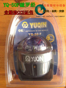 
Small magnetic compass for marine lifeboats YQ-50F CCS certificate Free shipping