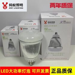 Ant Lighting Heritage Led Bulb 50W80W100W150W Pure Aluminum E27 Workshop Factory Warehouse Indoor Light