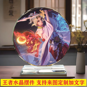 
King Charlotte Sikong Zhen Kuang Tie Lu Bu Ma Chao peripheral crystal ornaments as birthday gifts for male brothers