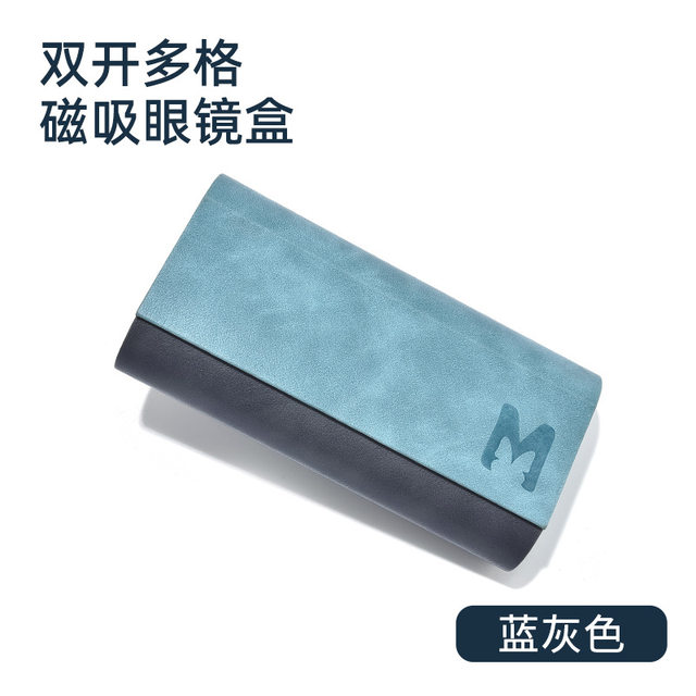 Large -capacity double -layer glasses box ins Personal anti -pressure ...