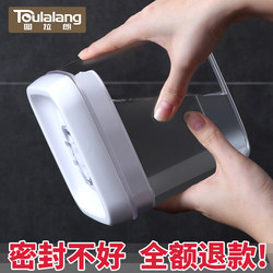 Kitchen Sealed Jar with Lid, Plastic Sealed Box, Large-Capacity Grain Storage Box, Nut Storage Jar