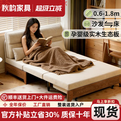 Folding Sofa Bed, Dual-Purpose, 2026 New Model, Small Apartment Balcony Living Room, Multi-Functional, Removable and Washable, Retractable Sofa