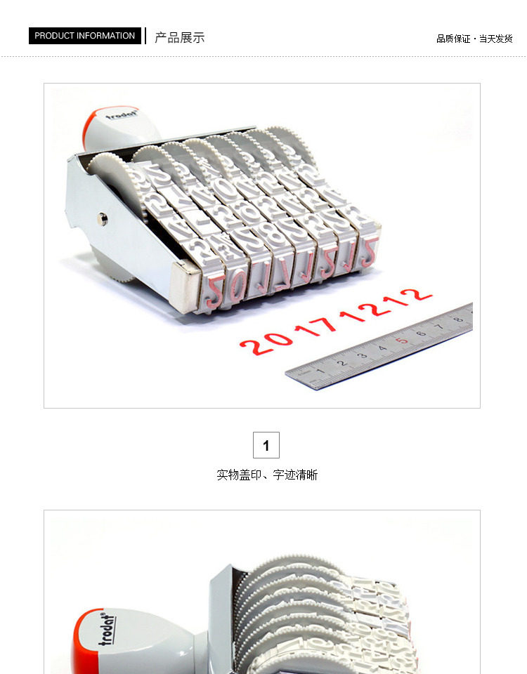 Sello Trodat 15186 | Sello Numerador | 6 Bandas | 83 X 18mm