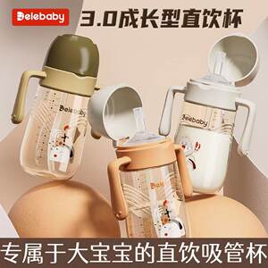 
Big baby direct drinking bottle 1-2 years old and above 3 years old PPSU children direct smoking drinking cup drink milk cup direct smoking cup