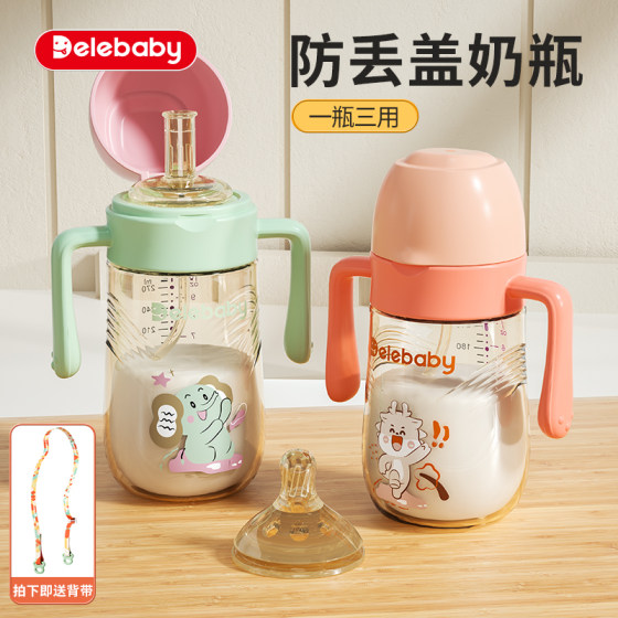 
Big baby straw cup flip bottle 6 months old 1-2 years old and over 3 years old PPSU baby learning to drink cup drink milk and water