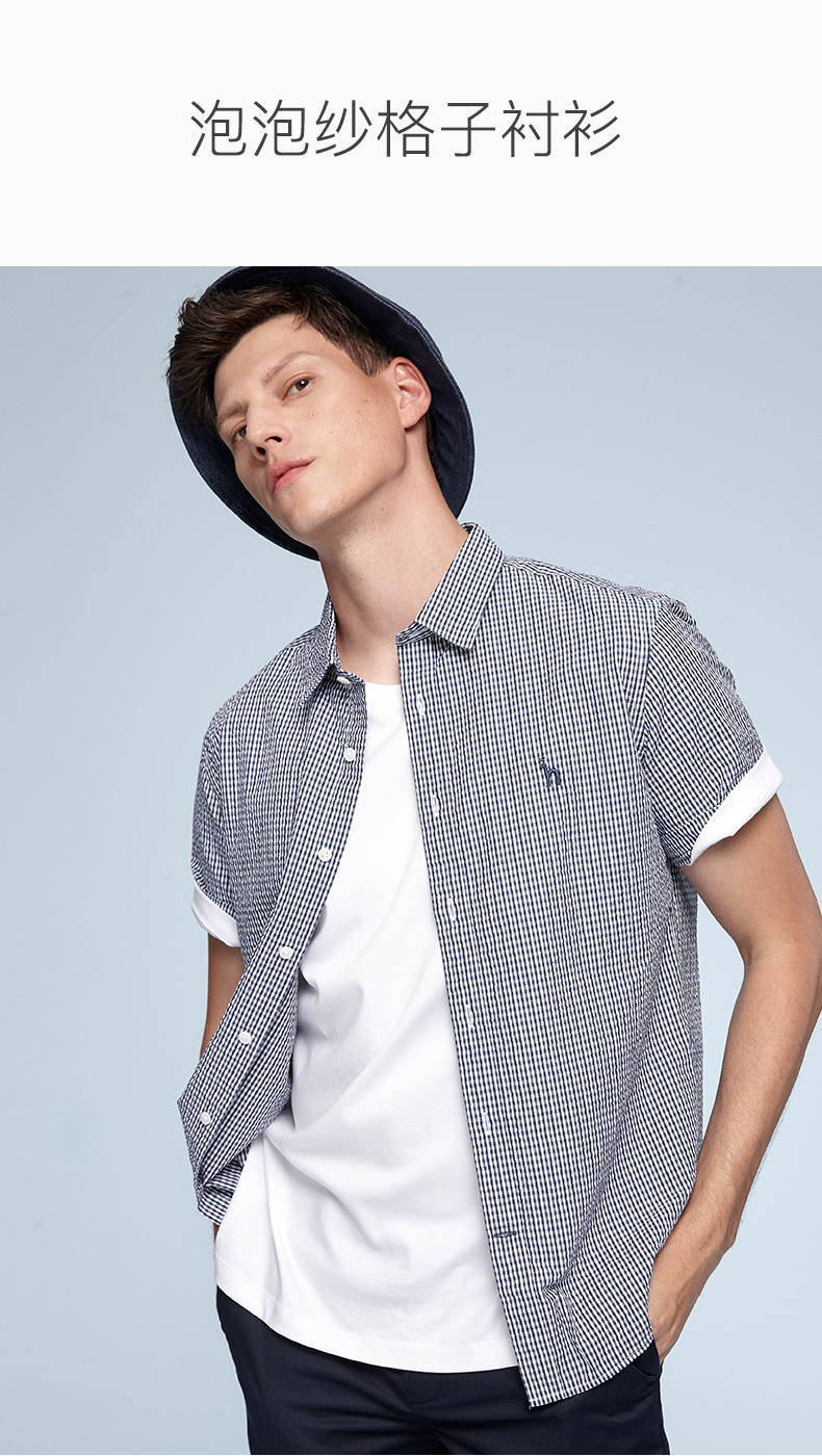 在夏天寻找一份自在 图3