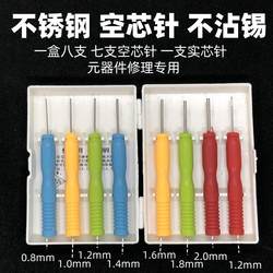 Stainless Steel Hollow Needle Does Not Stick to Solder, Electronic Component Repair Tool, Hollow Needle Specifically for Disassembling Pin Components and Capacitors