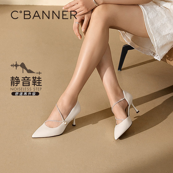 
[Silent Series] Qianbaidu hollow fashion sandals women's new commuter stiletto heel half sandals with versatile temperament