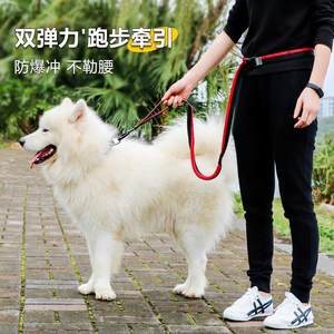 
Dog running waist traction rope large, medium and small dogs explosion-proof waist apron walking rope pet supplies collar chain