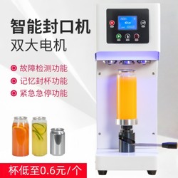 Can Sealing Machine, Fully Automatic Cup Sealing Machine for Milk Tea Shops, Fried Rice Packaging, Takeaway Beverage Sealing, Beer Can Sealing Machine