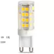 G4G9 Đèn LED tiết kiệm năng lượng phòng khách siêu sáng 4000K ánh sáng trắng ấm trung tính hạt đèn 220V hộ gia đình điện áp cao nhiều bóng đèn cắm nhỏ Công tắc - Đèn báo