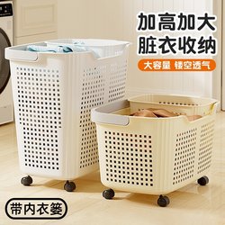 Japanese Laundry Basket with Wheels, High-End and Stylish, Large Capacity, Categorized Storage Basket for Bathroom and Restroom