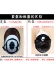 Mũ bảo hiểm ngoài trời thương hiệu Four Seasons Yongsheng dành cho nam và nữ, mũ bảo hiểm nam và nữ đi kèm vỏ khăn màu trắng để chống lạnh