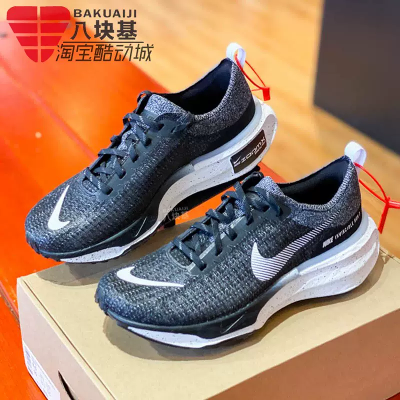 NIKE耐克男鞋2023冬款ZOOMX INVINCIBLE缓震运动跑步鞋DR2615-002-Taobao