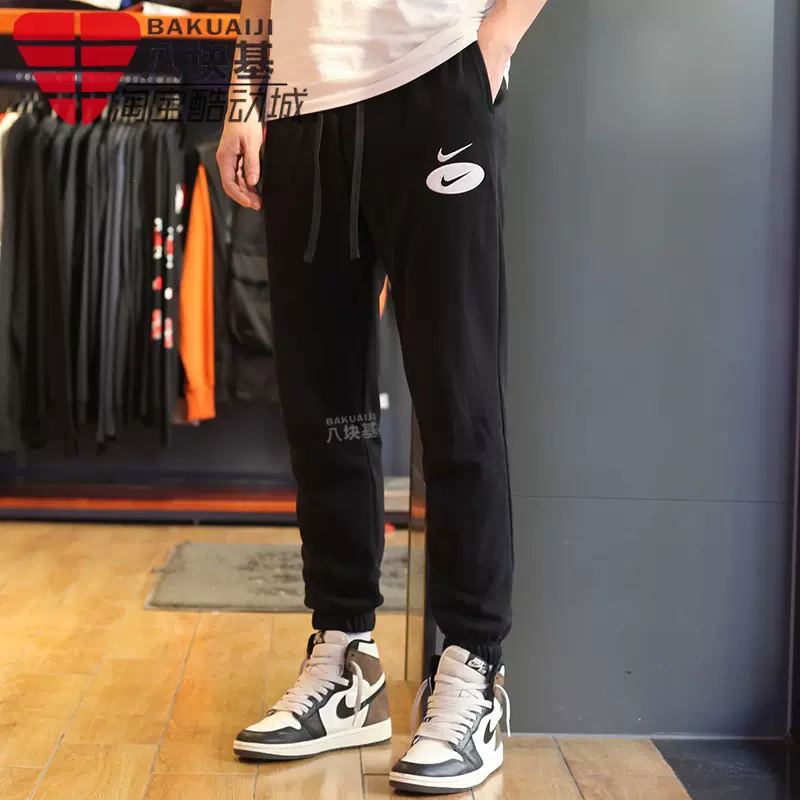 nike耐克2023年夏季新款女子训练运动裤休闲裤针织长裤DM6420-010-Taobao