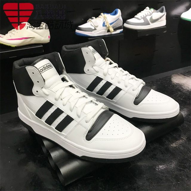 Adidas men's shoes 2024 spring new high -top fashion trendy