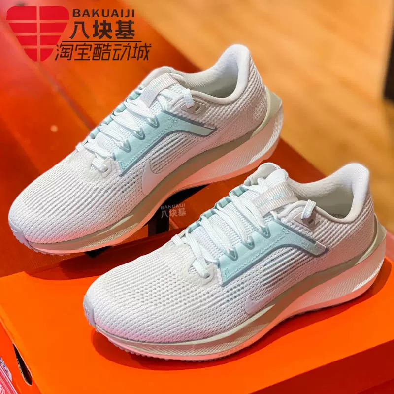 NIKE耐克女鞋2023秋季款AIR ZOOM飞马40气垫运动跑步鞋FN7629-030-Taobao