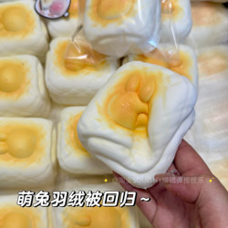 Little Rabbit Cotton Roll Slow Rebound Squishy Toy with Soft Clay Feel, Thickened, Finger-Sucking Stress Relief Toy