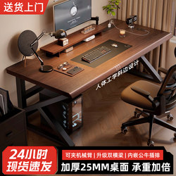 Computer Desk, Bedroom, Home Desktop Gaming Table, Writing Desk, Double Desk, Rectangular Table, Workbench