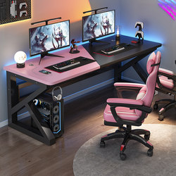 Computer Desk, Desktop Double Desk, Bedroom Simple Office Desk, Internet Cafe Gaming Desk and Chair Set, Carbon Fiber Gaming Desk