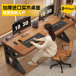 Solid Wood Computer Desk for Bedroom, Home Desktop Gaming Desk, Large Board Office Desk, Rectangular Workbench, Double Desk