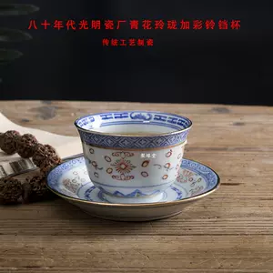 青花玲珑加彩- Top 100件青花玲珑加彩- 2024年6月更新- Taobao