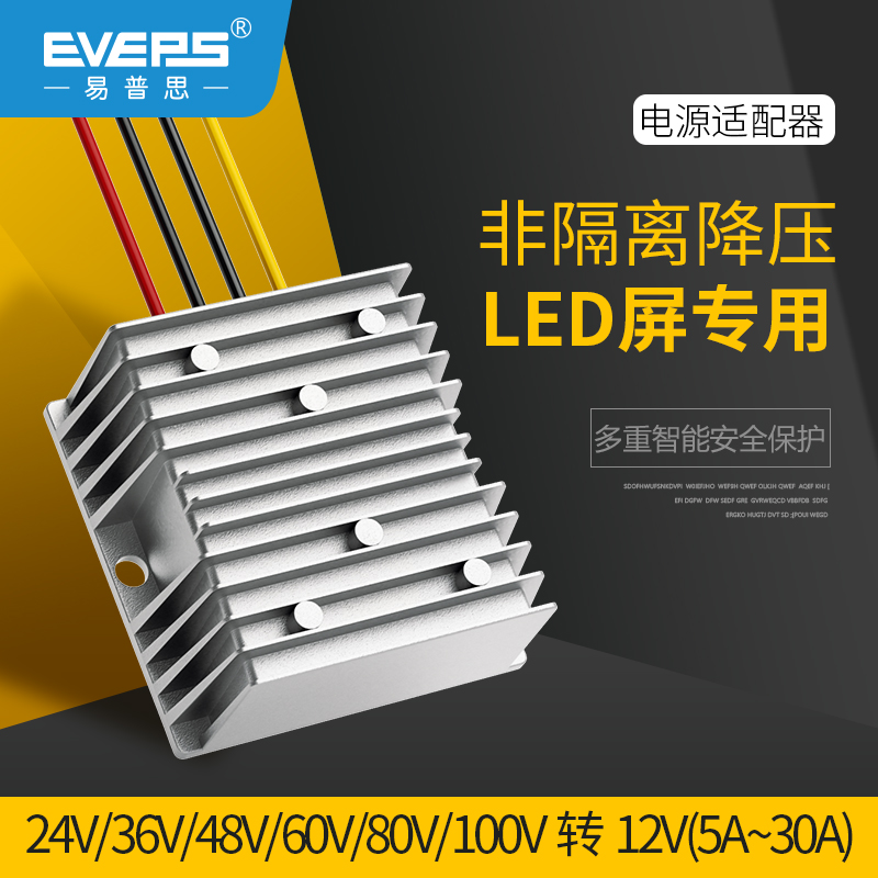 EVEPS     24V48V60V72V80V100V  12V   ȭ   ȯ -