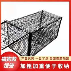 Cat Trap Cage, Cat Catching Cage, Pet Humane Rescue Cage, Cat Catching Cage for Home Use, Supermarket Cat Rescue Tool