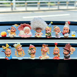 Cute Star ⭐ Car Dashboard Ornaments Cute Figurines Car Display Screen Healing New Car Gifts for Girls Accessories