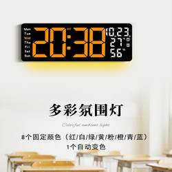 Led Multifunctional Wall Clock Large Size Alarm Clock Living Room Temperature and Humidity Ambient Light Clock Silent Timekeeping Timer