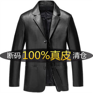 Autumn and winter Haining genuine leather jacket, men's sheepskin suit, collar leather jacket, casual oversized thin leather jacket with added velvet