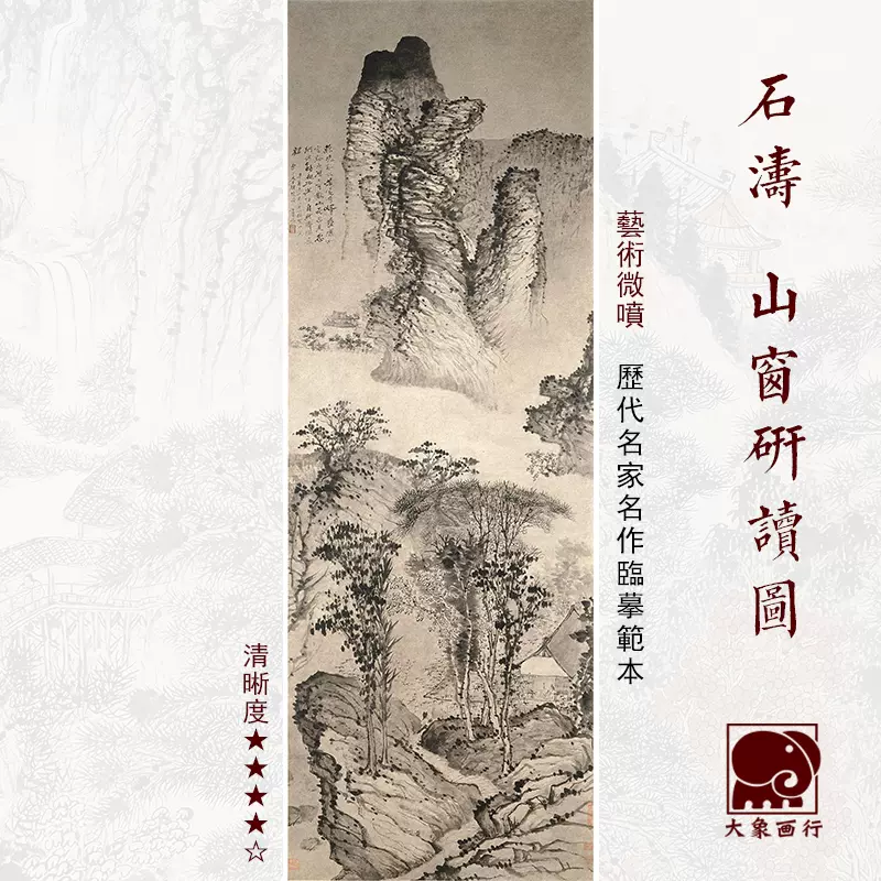 仇英梅花仕女图传统工笔仕女画临摹范本中式装饰画艺术绢布画心