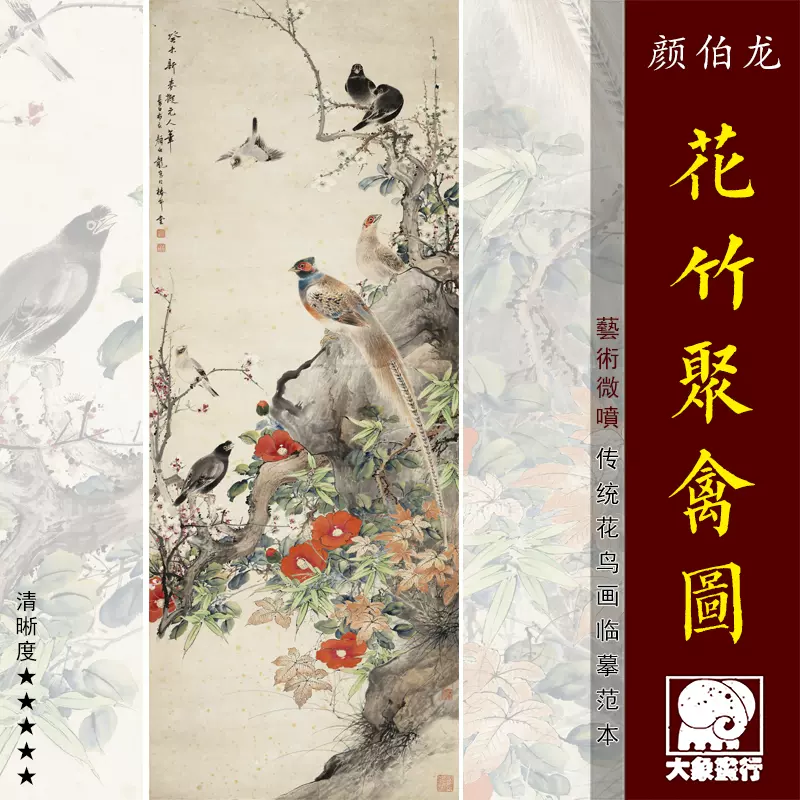 劉奎齢 鷹図 四尺中堂掛け軸 中国花鳥画 宣紙 書画工芸 - メルカリ ◇蔵出