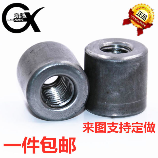 Welded cylindrical nut frame casing iron color can be galvanized special-shaped extended nut round nut M4M5M6M8