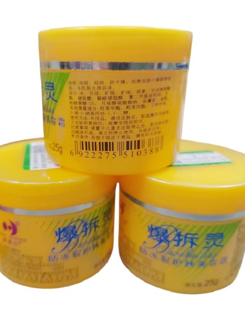 New Xile Explosive Spirit 25g Yellow Bottle Explosive Spirit Anti ...