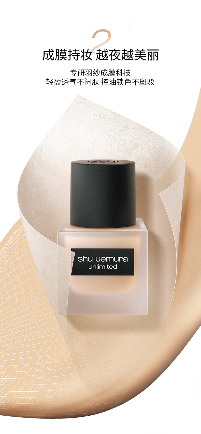 shu uemura リキッドファンデ＋パウダー セット shu uemura リキッドファンデ＋パウダー セット Shu Uemura