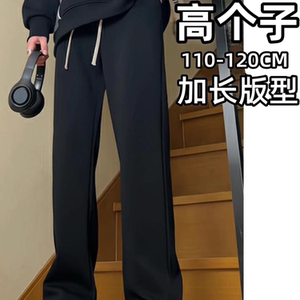 
Tall, extended version of casual pants for men, straight-leg, loose, autumn and winter, teenage boys, spring and autumn black sports pants