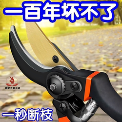 German Craftsmanship Steel Pruning Shears with Pulley, Labor-Saving Pruning Scissors for Gardening, Pruning Flowers, Trees, Fruit Trees, Grafting, and Durable Garden Shears