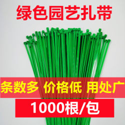 Green Nylon Cable Ties for Gardening, Bundling, and Securing; Plastic Ties for Home Use, Artificial Flower Vine Fixing, 1000 Pieces